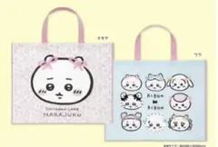 ちいかわらんど原宿限定ノベルティ 不織布ビッグバック