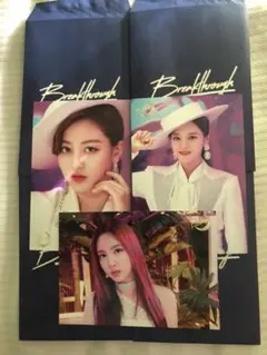 TWICE  Breakthroughラントレセット