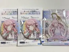 プロセカ 暁山瑞希 感謝祭 缶バッジ アクリルキーホルダー