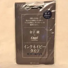 【未使用／フリーサイズ】金子綾×Oggi『60デニール インクネイビータイツ』