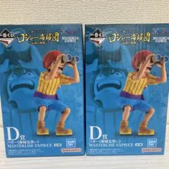 【新品未開封】一番くじ ワンピース　〜ロジャー海賊団〜D賞　バギー(海賊見習い)
