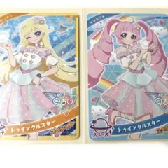 アイプリ スターコスメセット カード