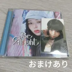 IVE Be Alright CD 　トレカ付き　開封済み　レイ