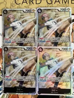 ワンピースカードゲーム コビー SR 4枚セット