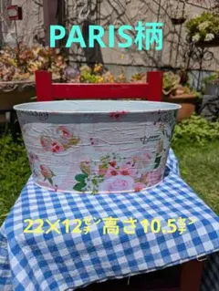 ぴよこ様 リクエスト 2点 まとめ商品