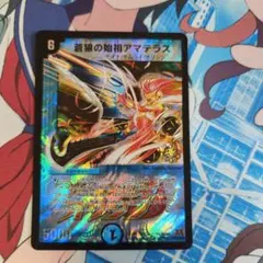 アマテラス　プロモ 蒼狼の始祖アマテラス プロモ 2009 - メルカリ
