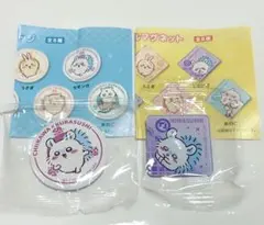 くら寿司 ちいかわ コラボ ビッくらポン モモンガ マグネット 缶バッジ