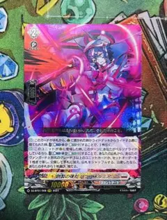 即購入可能 荒城の華 エンプーサ FFR - メルカリ