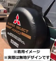 パジェロミニ　スペアタイヤカバー　背面タイヤカバー 楽天市場】取り付け パジェロミニ スペアタイヤカバーの通販