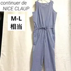 continuer de NICE CLAUP サロペット　ストライプ　ブルー系のサムネイル