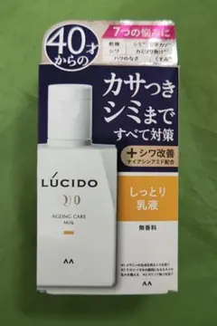 LUCIDO Q10 40代からのスキンケア　薬用トータルケア乳液のサムネイル