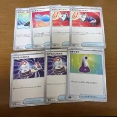 ポケモンカード トレーナーカード8枚セット