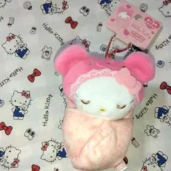 おくるみキティちゃん ぬいぐるみキーチェーン
