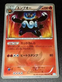 2025年最新】ポケモンカードゲーム ヘイルブリザードの人気