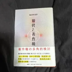 Item thumbnail for item ffb01606-2b8f-4949-b0a8-d33b406f2b9b