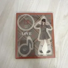 イコラブ ＝LOVE 大場花菜 ラブソングに襲われる アクスタ