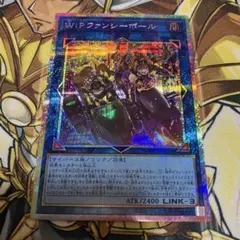 遊戱王　W:Pファンシーボール プリズマティックシークレットレア プリシク