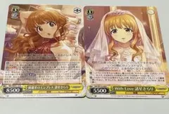ヴァイスシュヴァルツ デレマス N 綺羅星のエンプレス 諸星きらり 2枚