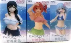 【箱無しで値引き】 甘神さんちの縁結び Corefulフィギュア 3体セット