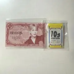 豆原一成 JO1 縁日券 ミニタペストリー