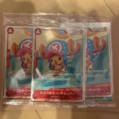 ワンピカード プロモ3セット