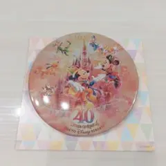 東京ディズニーリゾート 40周年記念 缶バッジ