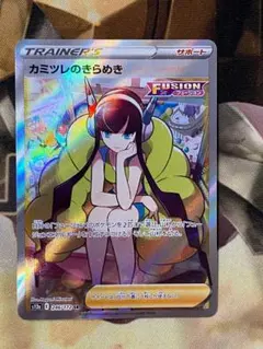 2025年最新】vstarユニバース カミツレのきらめきの人気アイテム