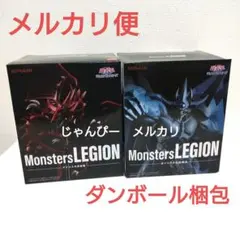 2025年最新】MonstersLEGIONの人気アイテム - メルカリ