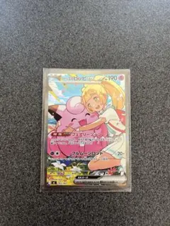 PSA9】リーリエのピッピex MEGA スタートデッキ100 - メルカリ