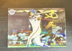 M-13 辻発彦/西武ライオンズ カルビー 復刻カード/金箔サインパラレル