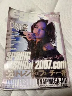 egg 雑誌