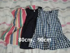 ベビーワンピース まとめ売り3点セット