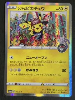 ぷーさん。様 リクエスト 2点 まとめ商品