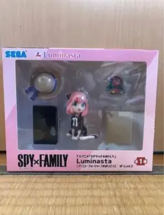 スパイファミリー　　アーニャフォージャー