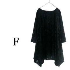 カットソー チュニック 丈長め ブラック 無地 長袖 透け感