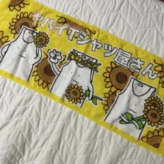 yyyk様専用　ヤバイTシャツ屋さん タオル