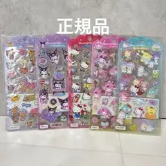 サンリオ ドロップジェリーシール 日焼けキティ