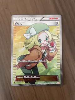 2025年最新】ベルsr bwの人気アイテム - メルカリ