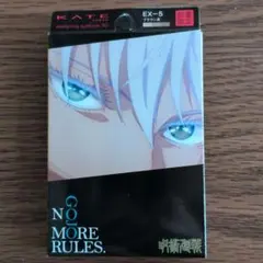 KATE デザイニングアイブロウ３Ｄ ＥＸ−5 （Ｊ） 呪術廻戦 五条悟 新品