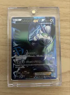 ラティアスEX SR BW8 ライデンナックル 053/051 - メルカリ