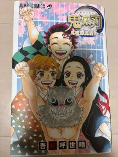 Item thumbnail for item b2d42584-0c02-4c2c-a6b3-3fb8cb6ff95d