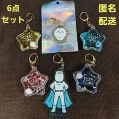 ちいかわ　アクリルキーホルダー　ぷかぷか ぷっくりったい　キーホルダー