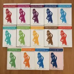 【14冊セット】わたしたちの手話 1〜10巻 会話編1〜3 総さくいん