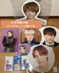 トラジャ　松倉海斗　グッズ※公式写真とクリアカードつき　まとめ売り