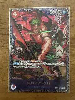 ロロノア・ゾロ フラッグシップバトル プロモ パラレル フラシ