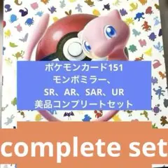 ポケモンカード まとめ売り AR SAR SR - メルカリ