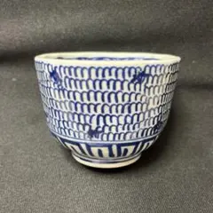古伊万里 染付 みじん唐草　蕎麦猪口　湯呑み