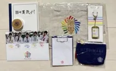新品 嵐ワクワク学校 グッズ7点セット