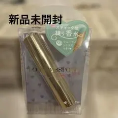 ラブ パスポート パフュームスティック シトロングリーン3.5g 練り香水　新品のサムネイル
