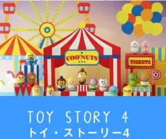 トイ・ストーリー　クーナッツ　30体セット トイ・ストーリー クーナッツ 30体セット｜2026年最新】クーナッツ